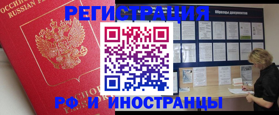 регистрация для школы в Кировской области